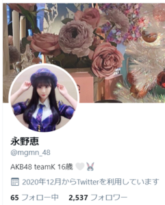 Twitter解禁(2020/12/25)